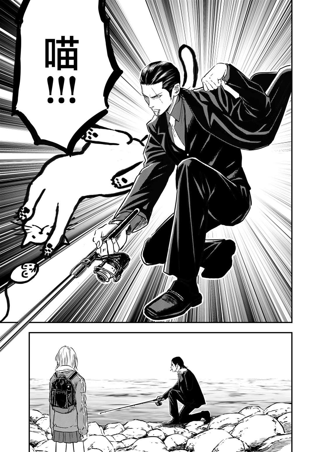 第1.5话