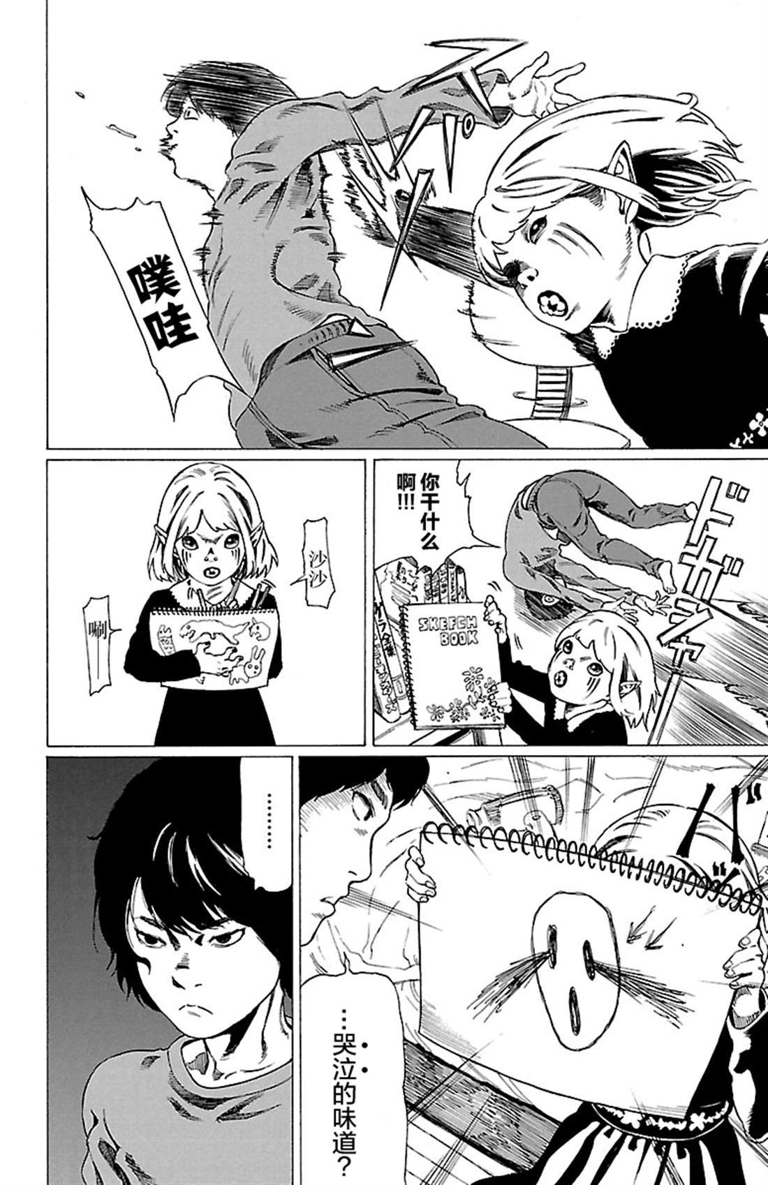 第1话