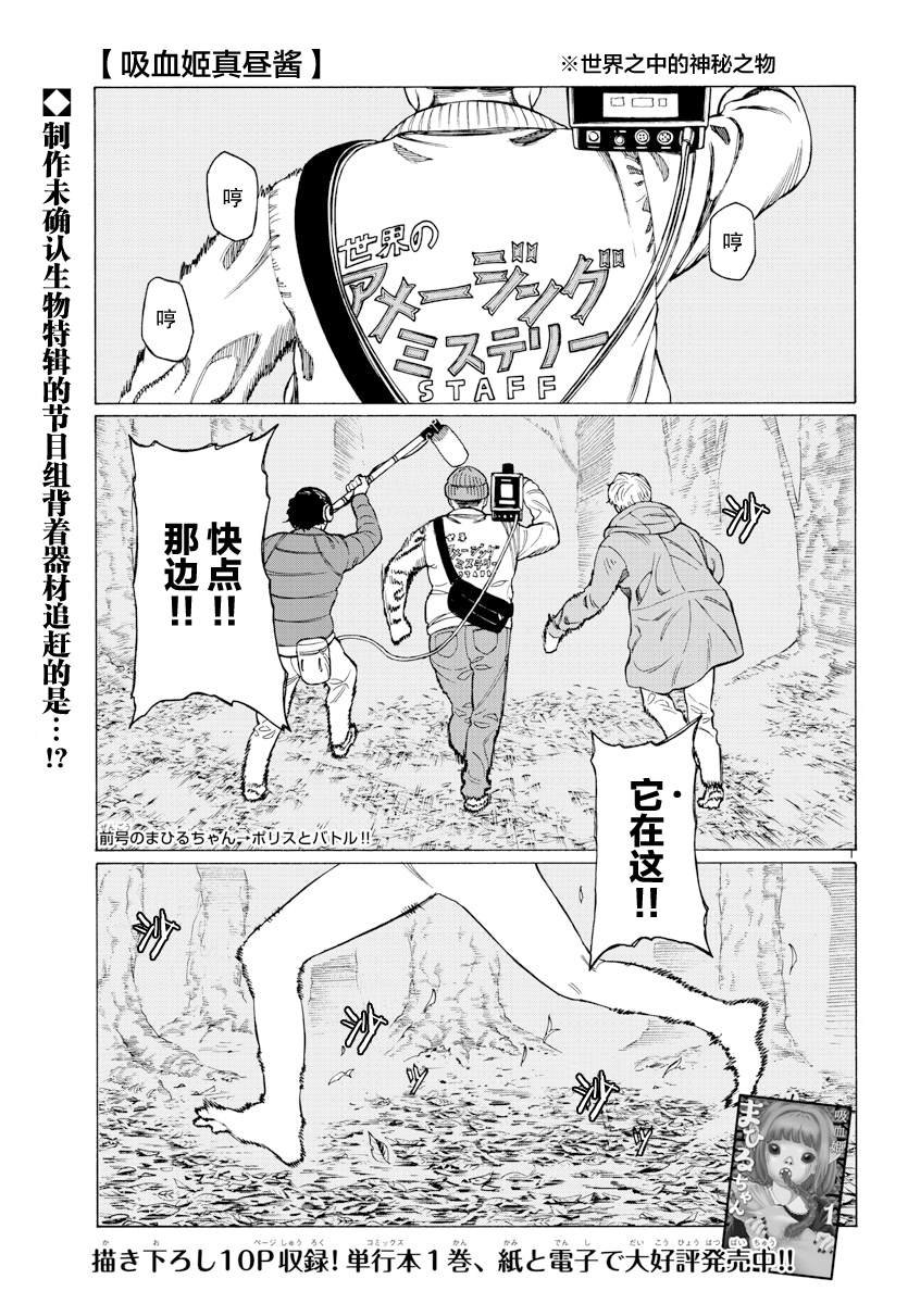 第11话