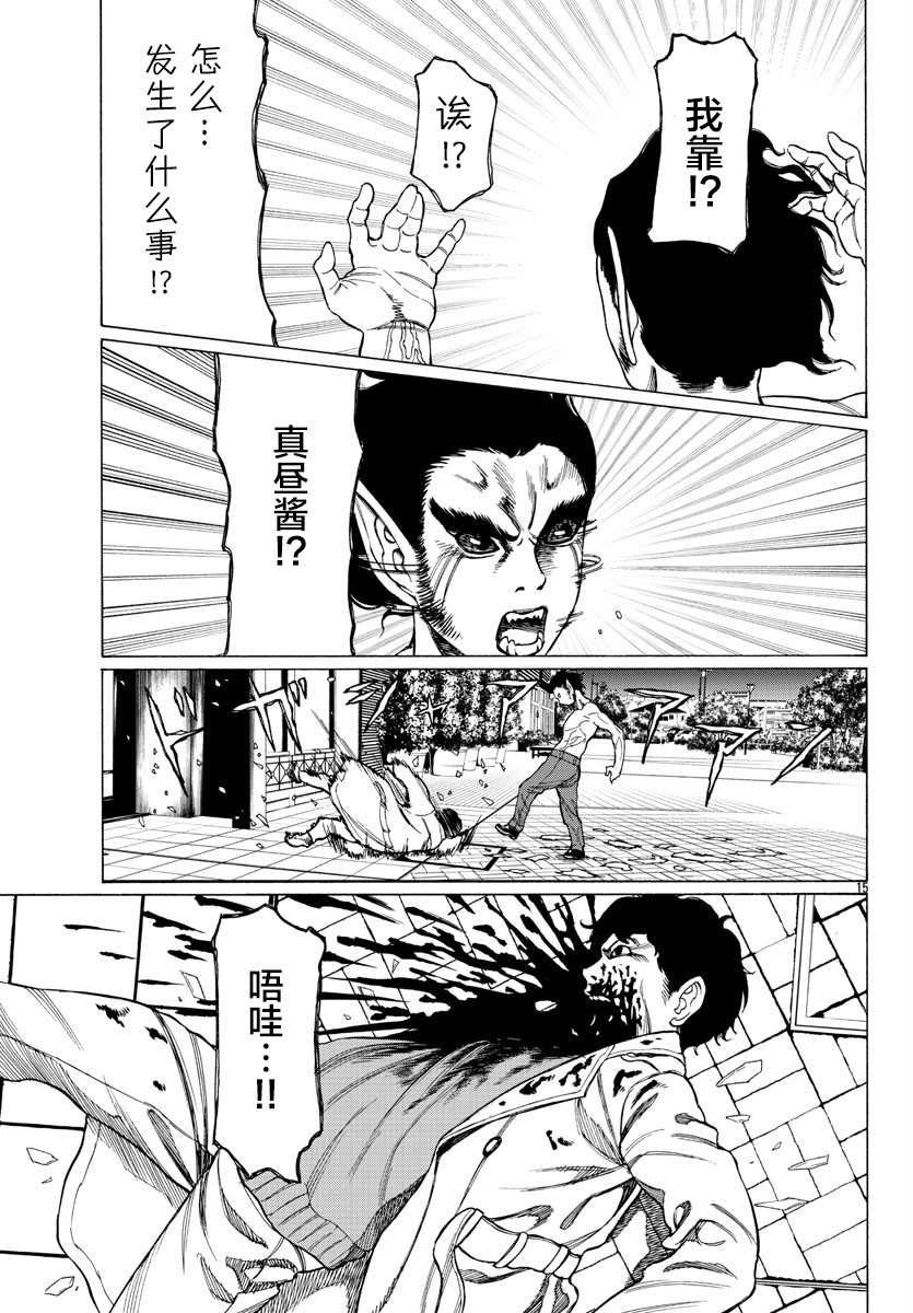 第12话