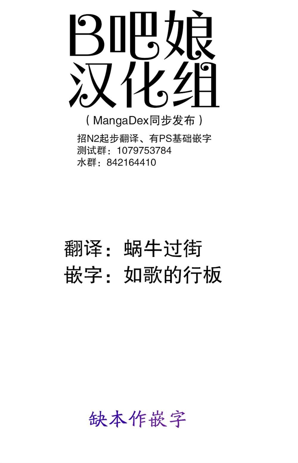 第5话