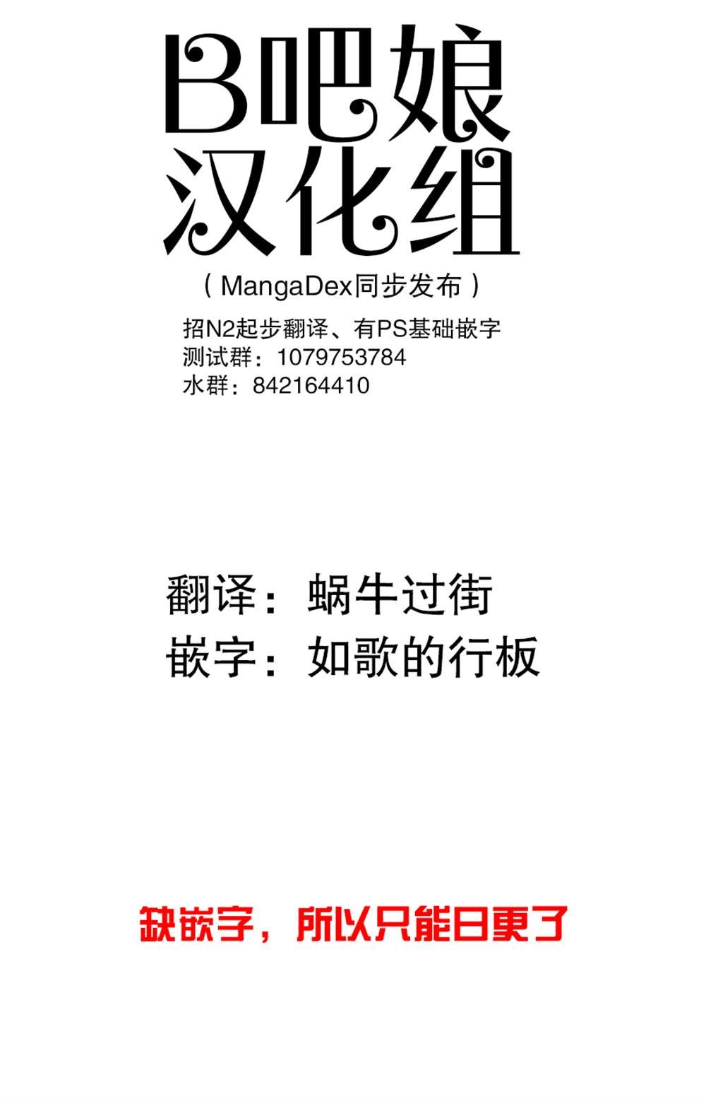 第5.1话