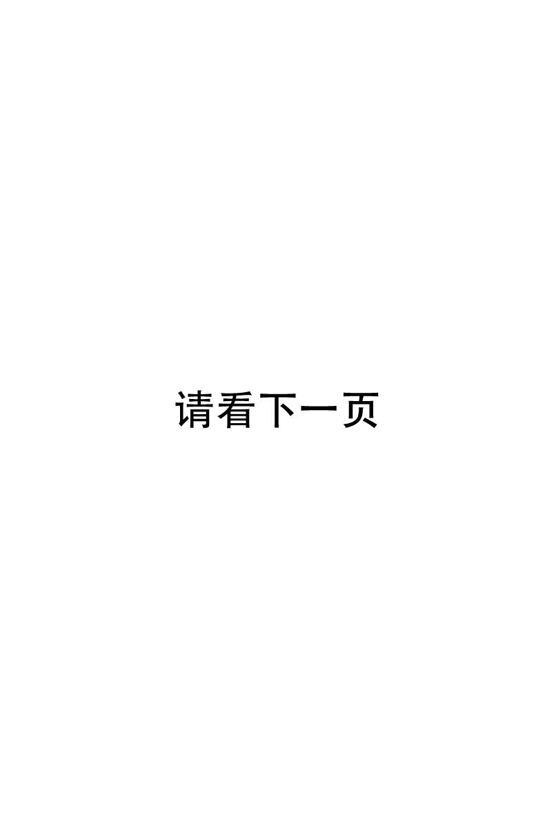 第5.2话