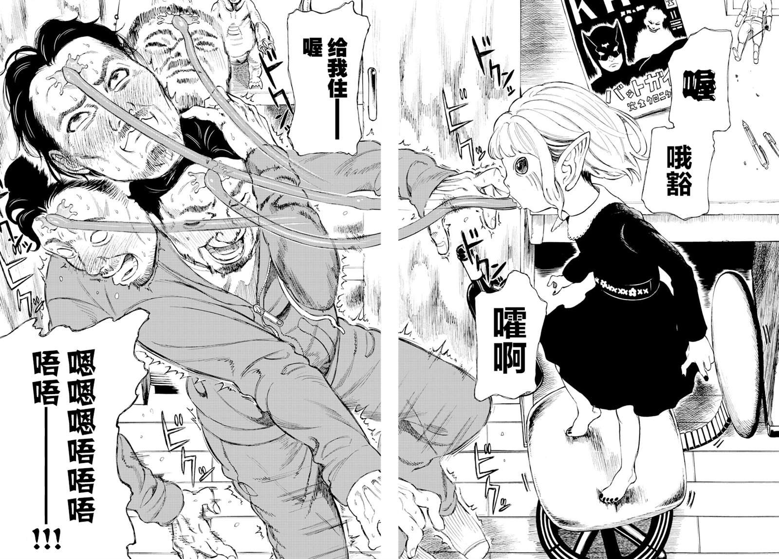 第6话