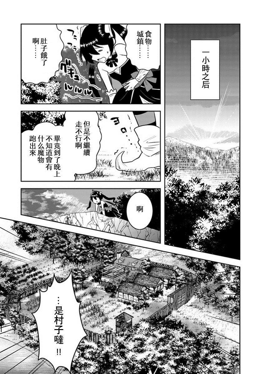 第12话