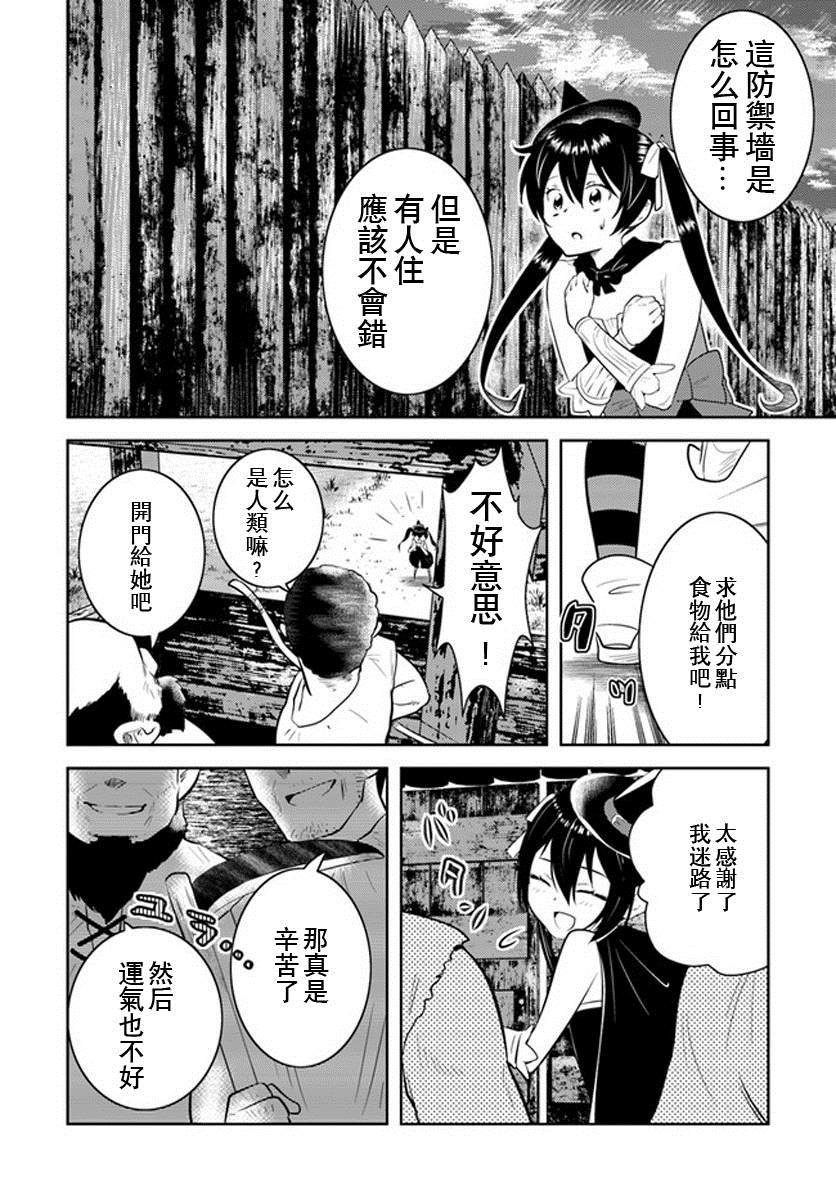 第12话
