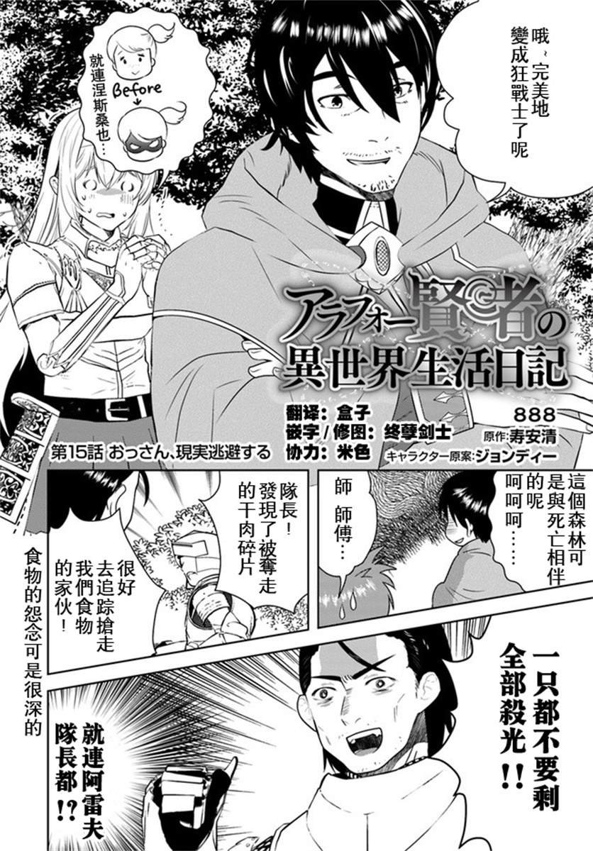 第15话
