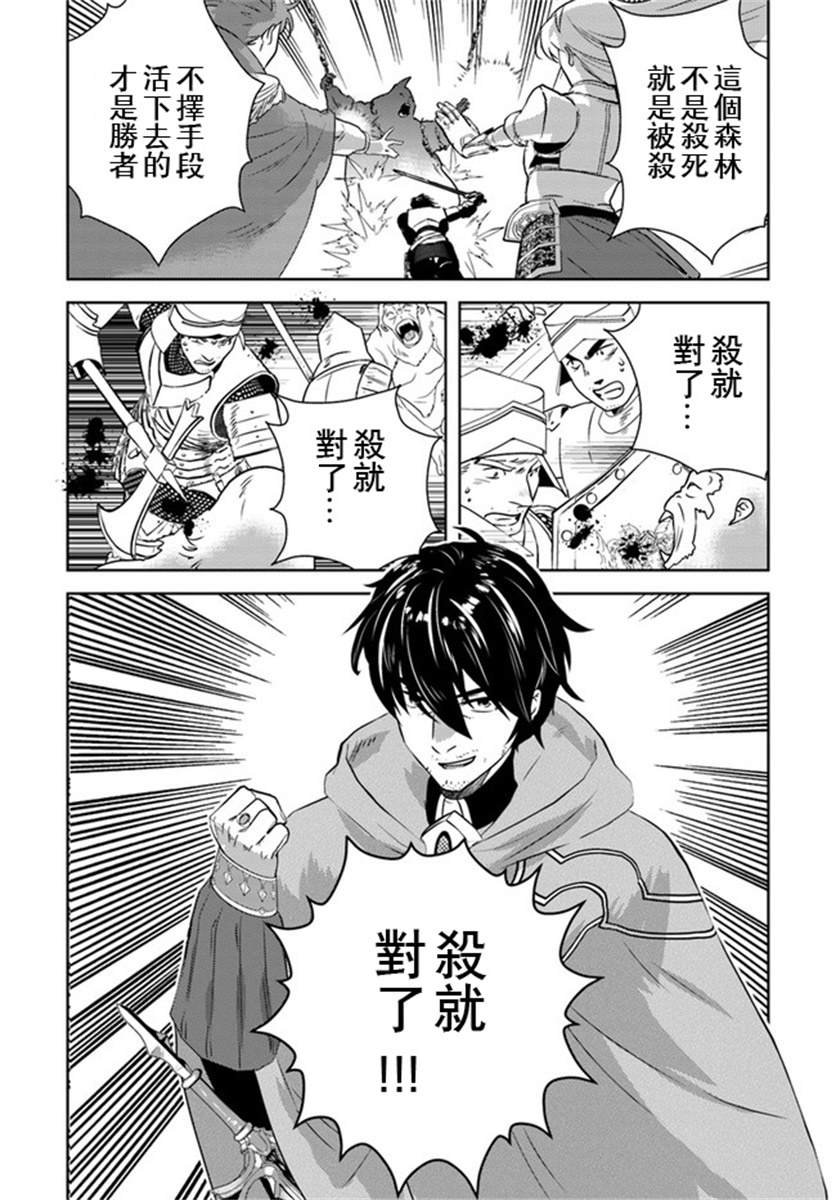 第15话