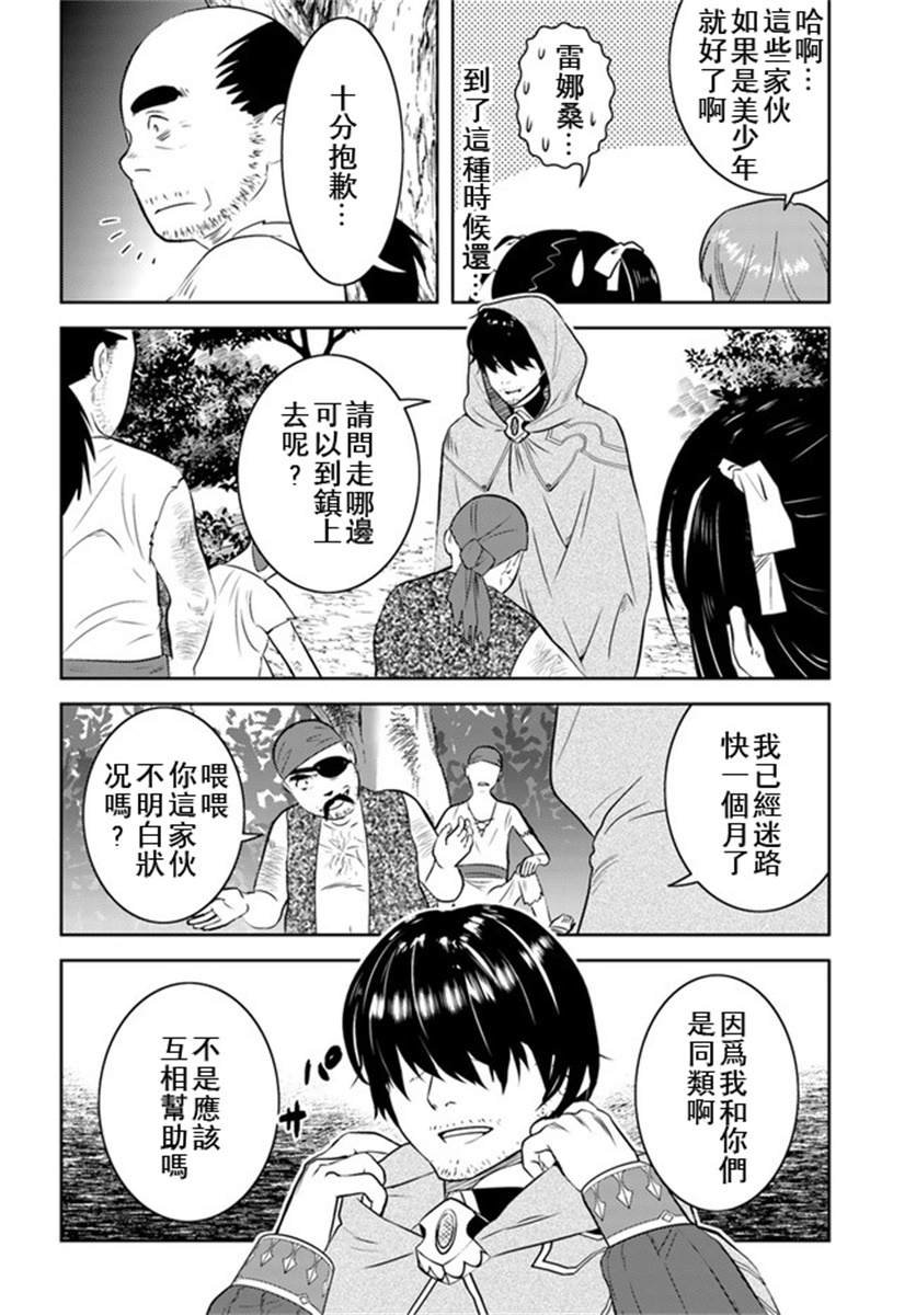 第16话