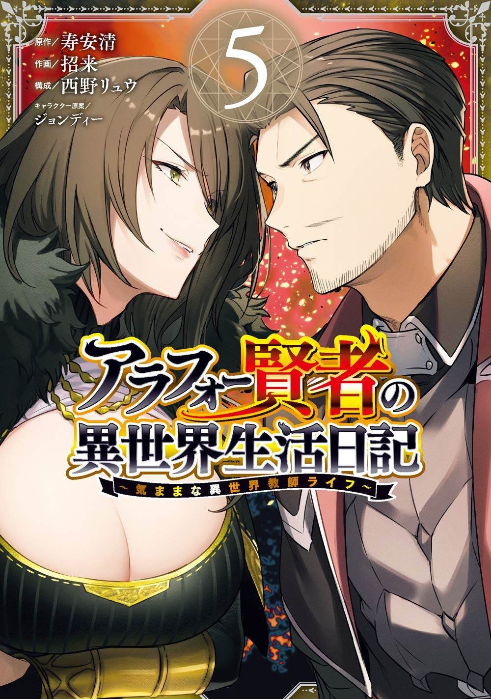 第17话