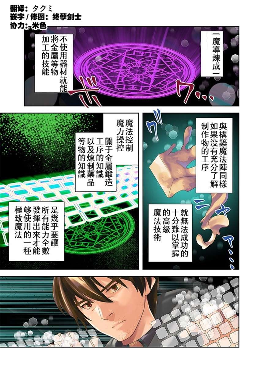 第19话