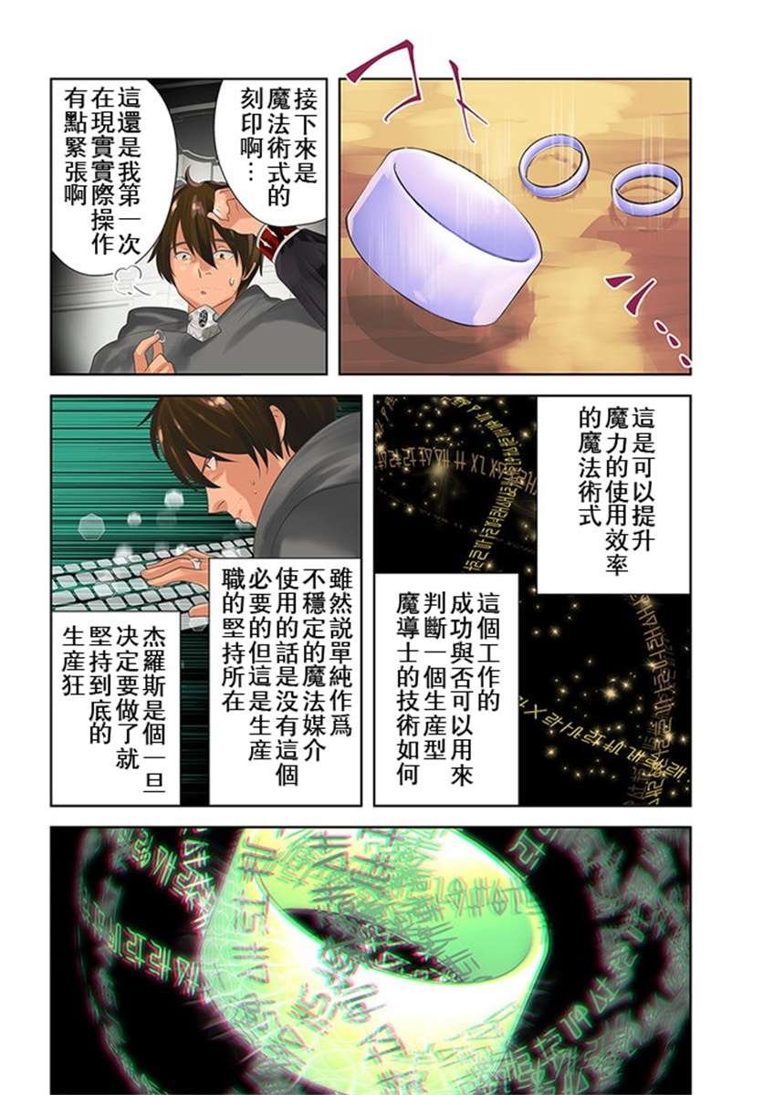 第19话
