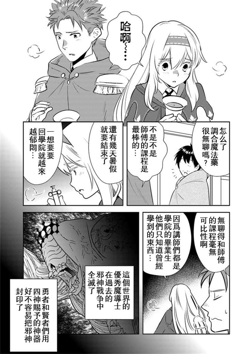 第19话