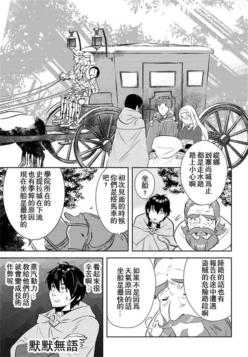 第19话