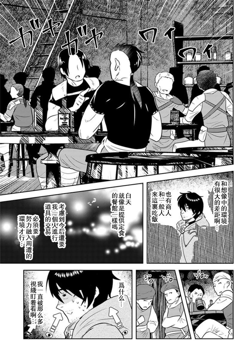 第20话