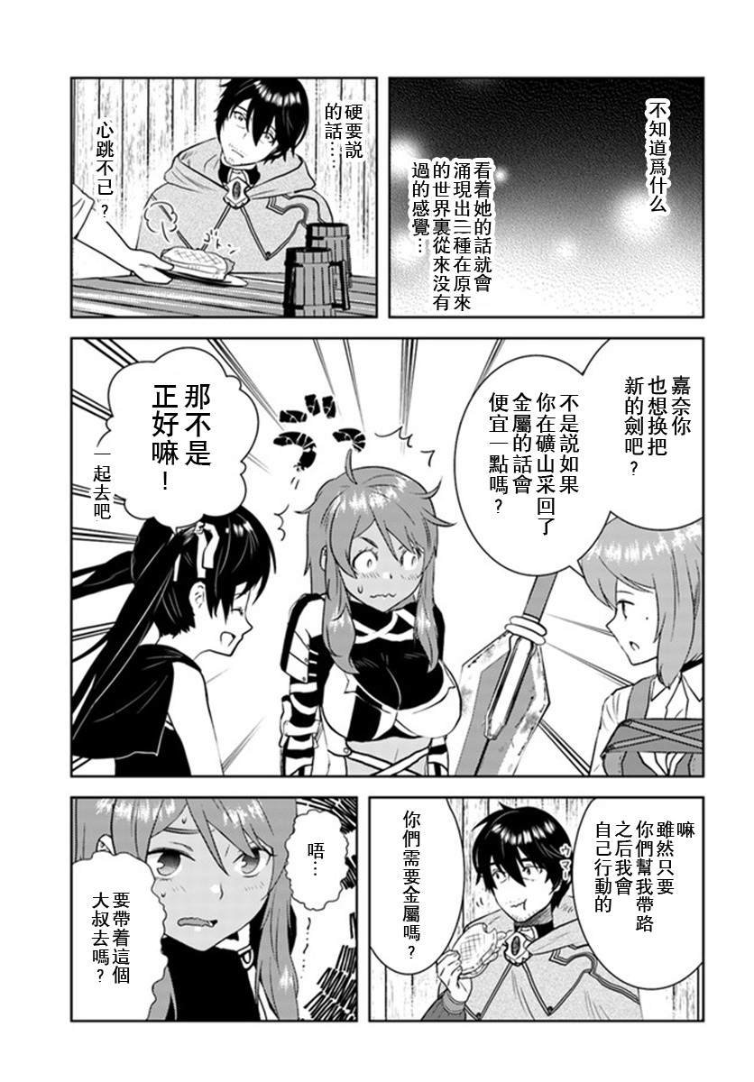 第20话