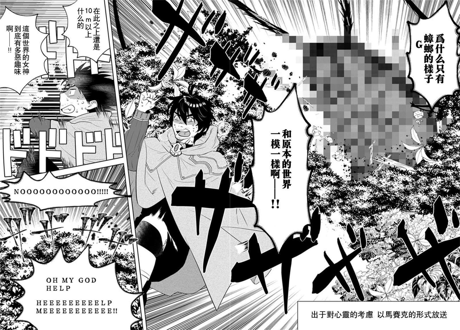 第21话