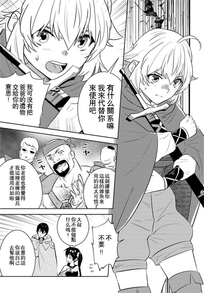 第21话