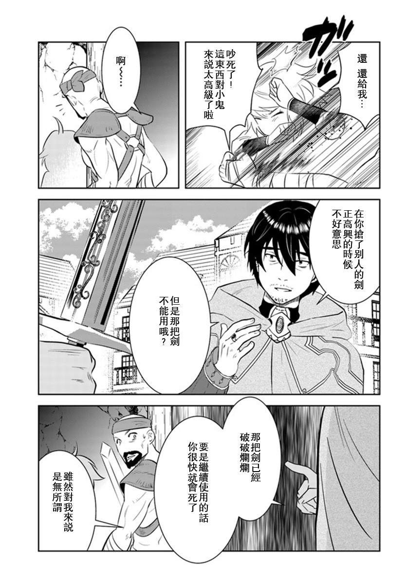 第21话