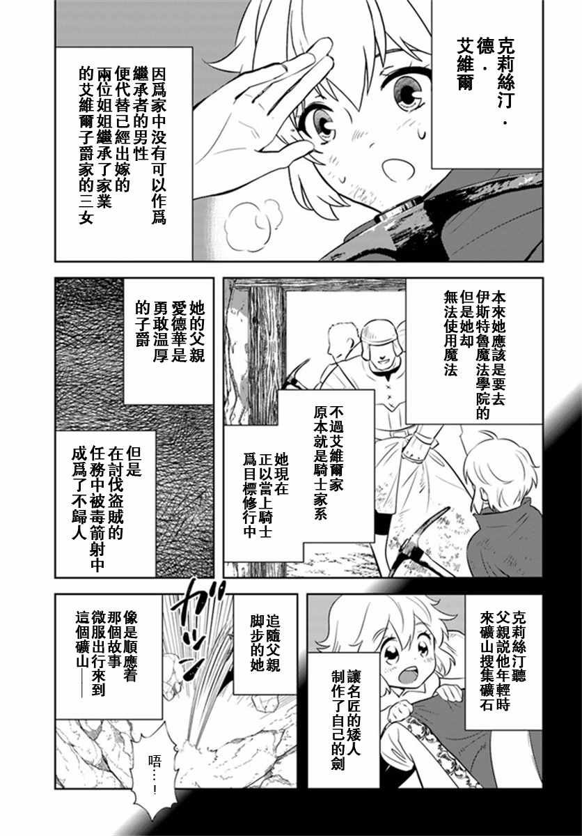 第22话