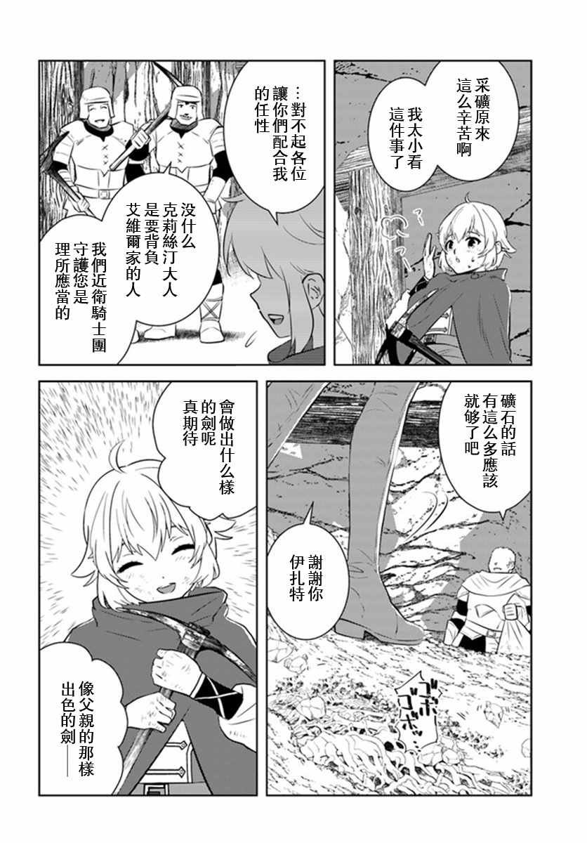 第22话