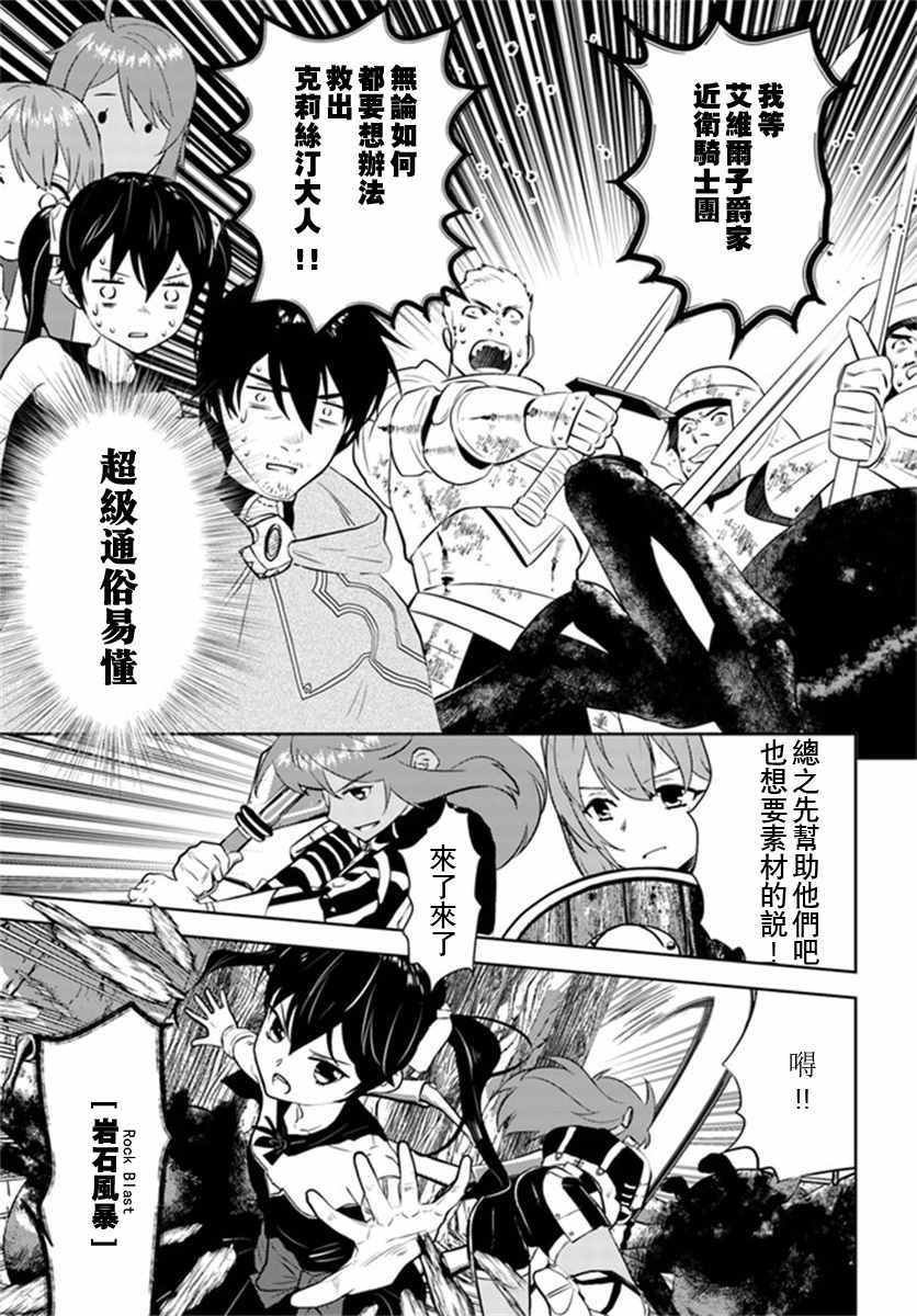 第22话