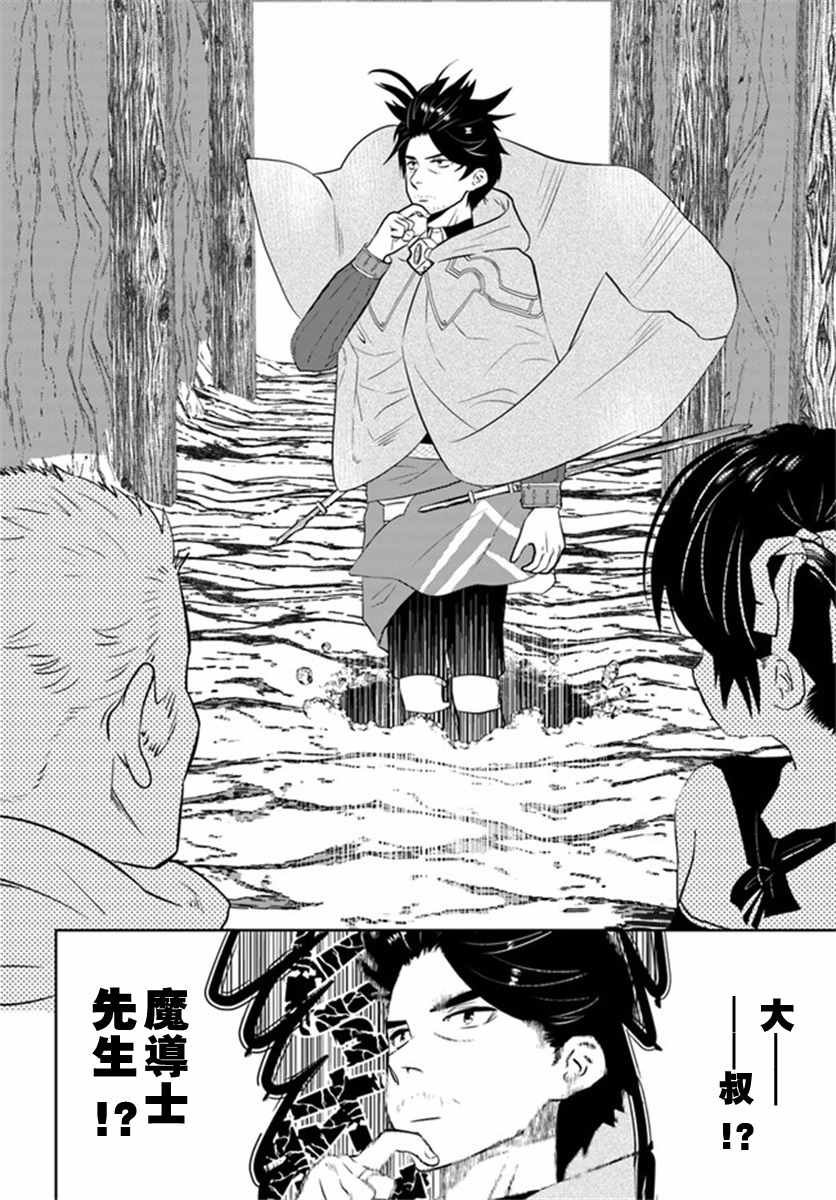 第22话