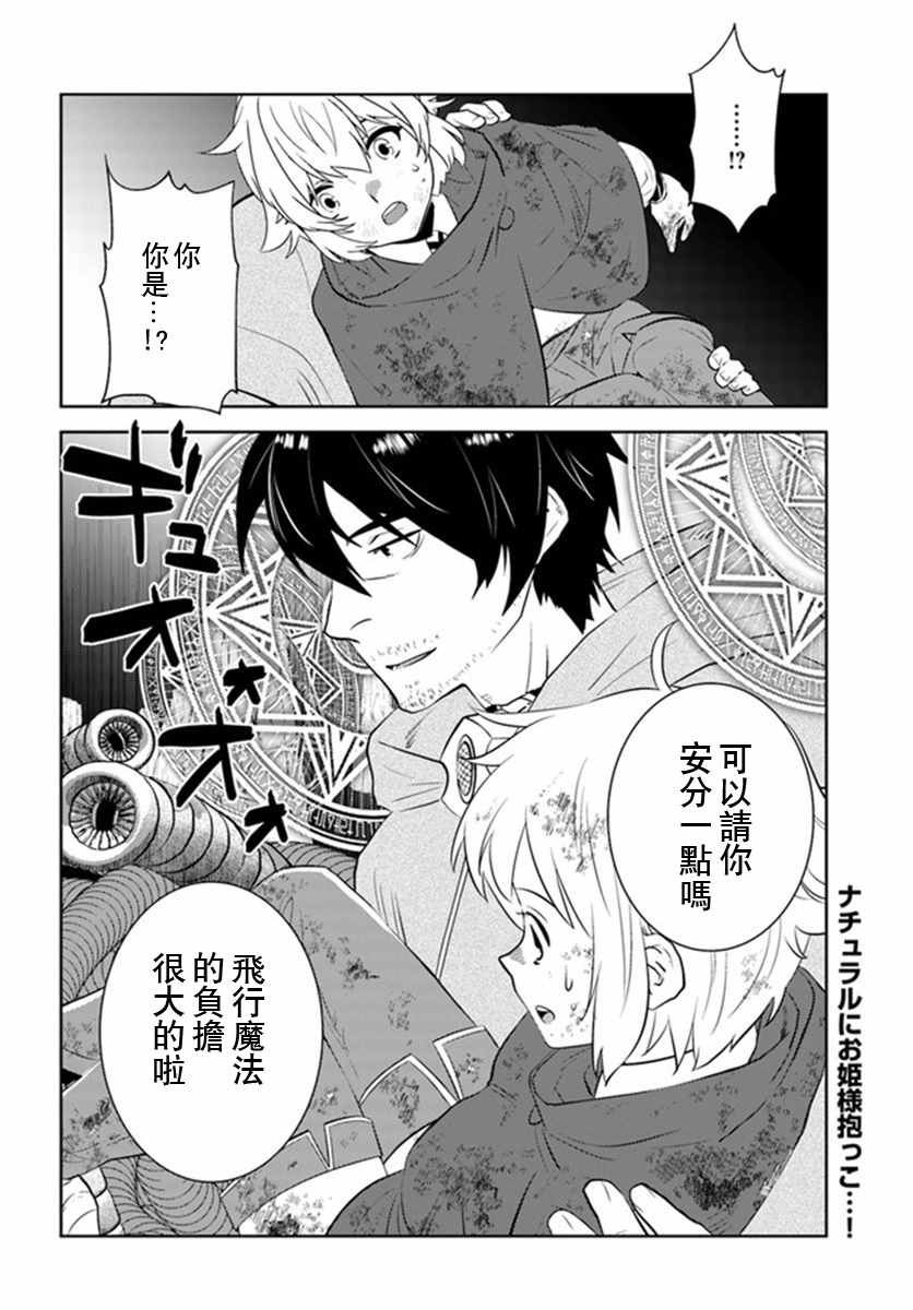 第22话