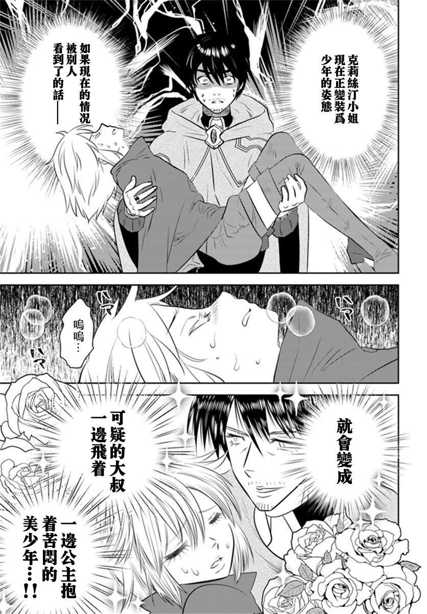 第23话