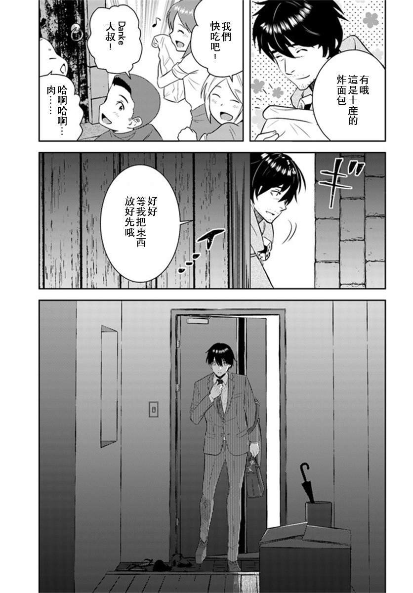 第24话
