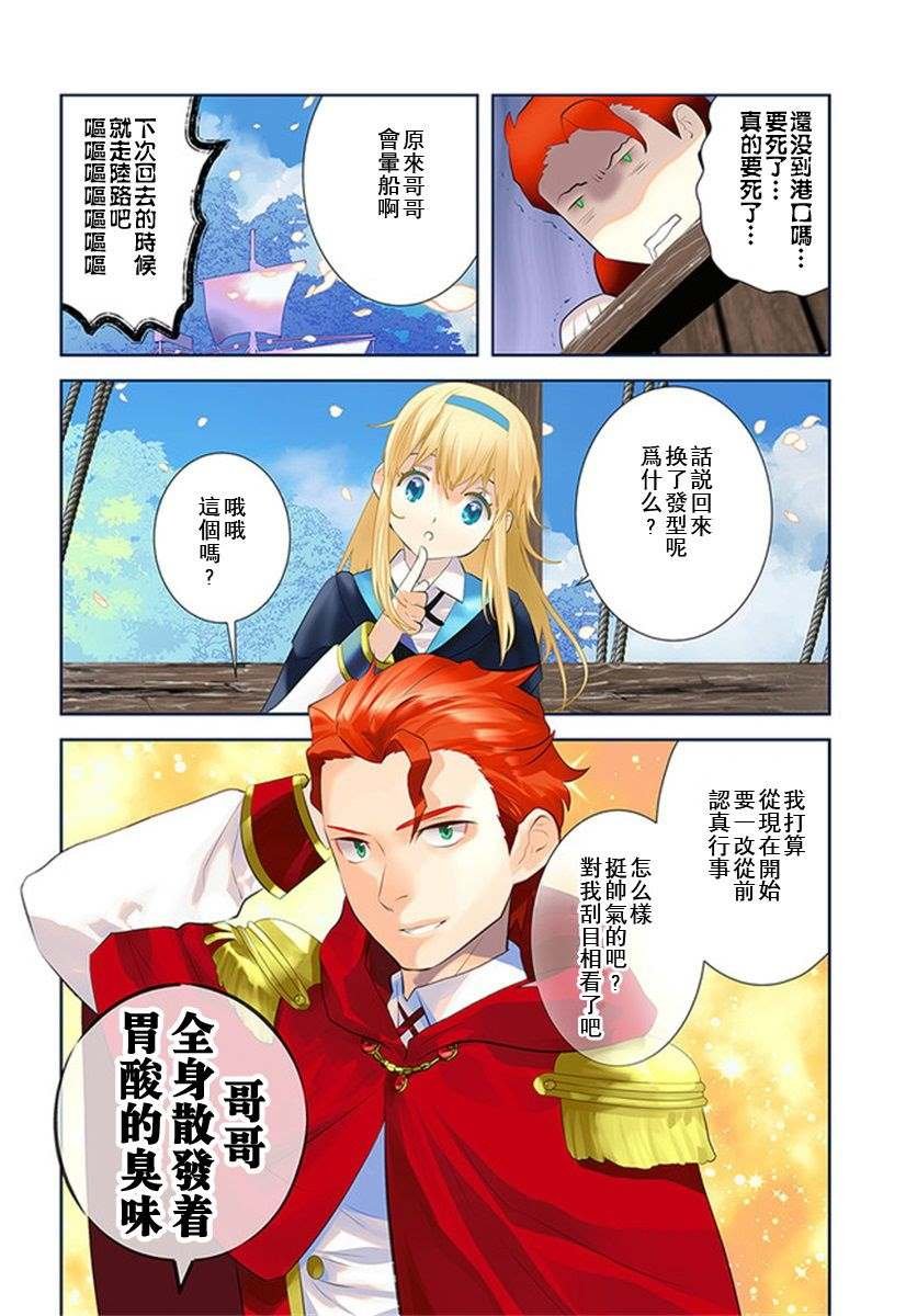 第25话