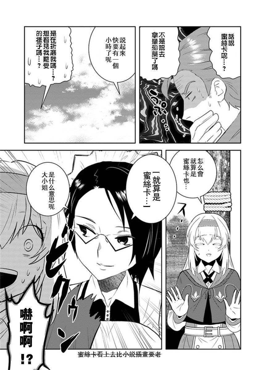第25话