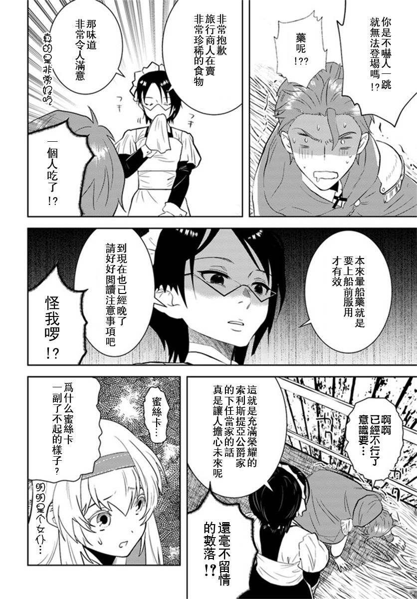 第25话