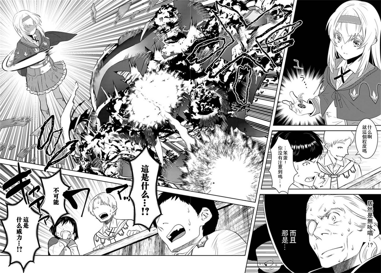 第25话