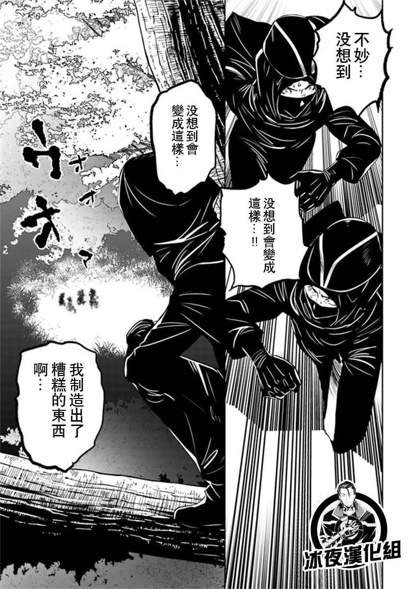 第27话