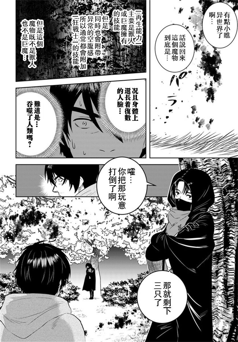 第28话