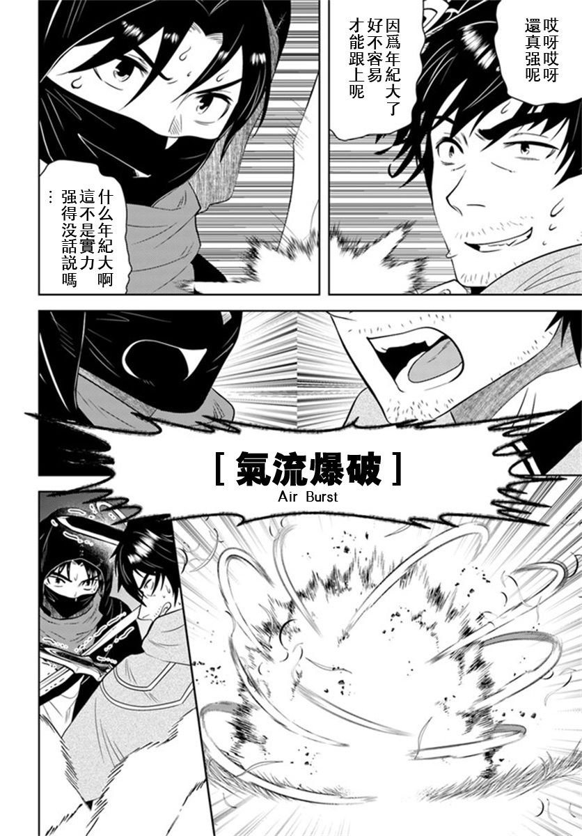 第28话