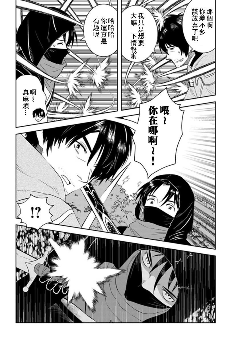 第28话