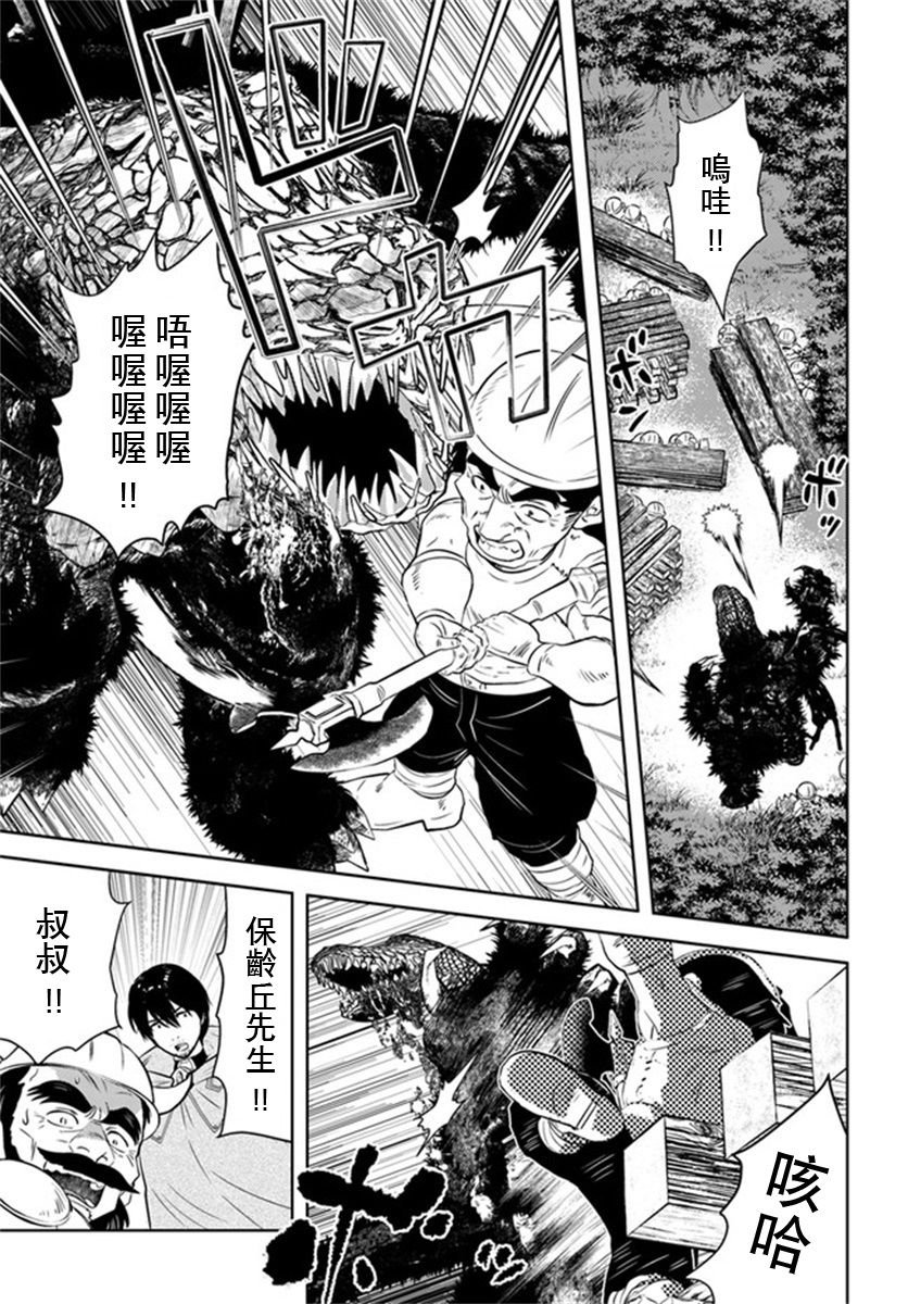 第30话