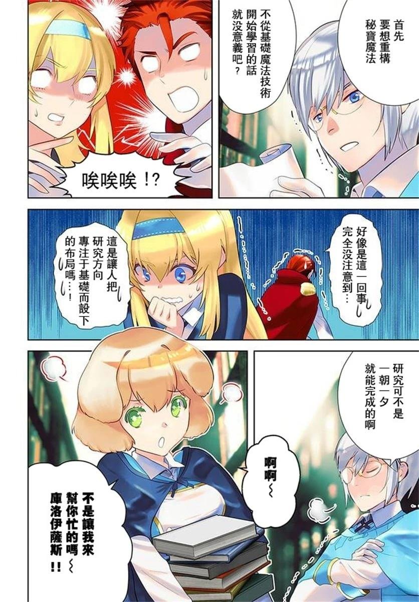 第31话