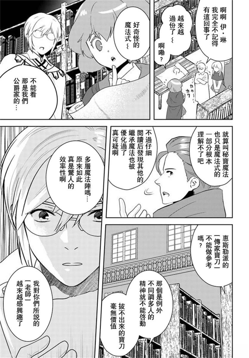 第31话