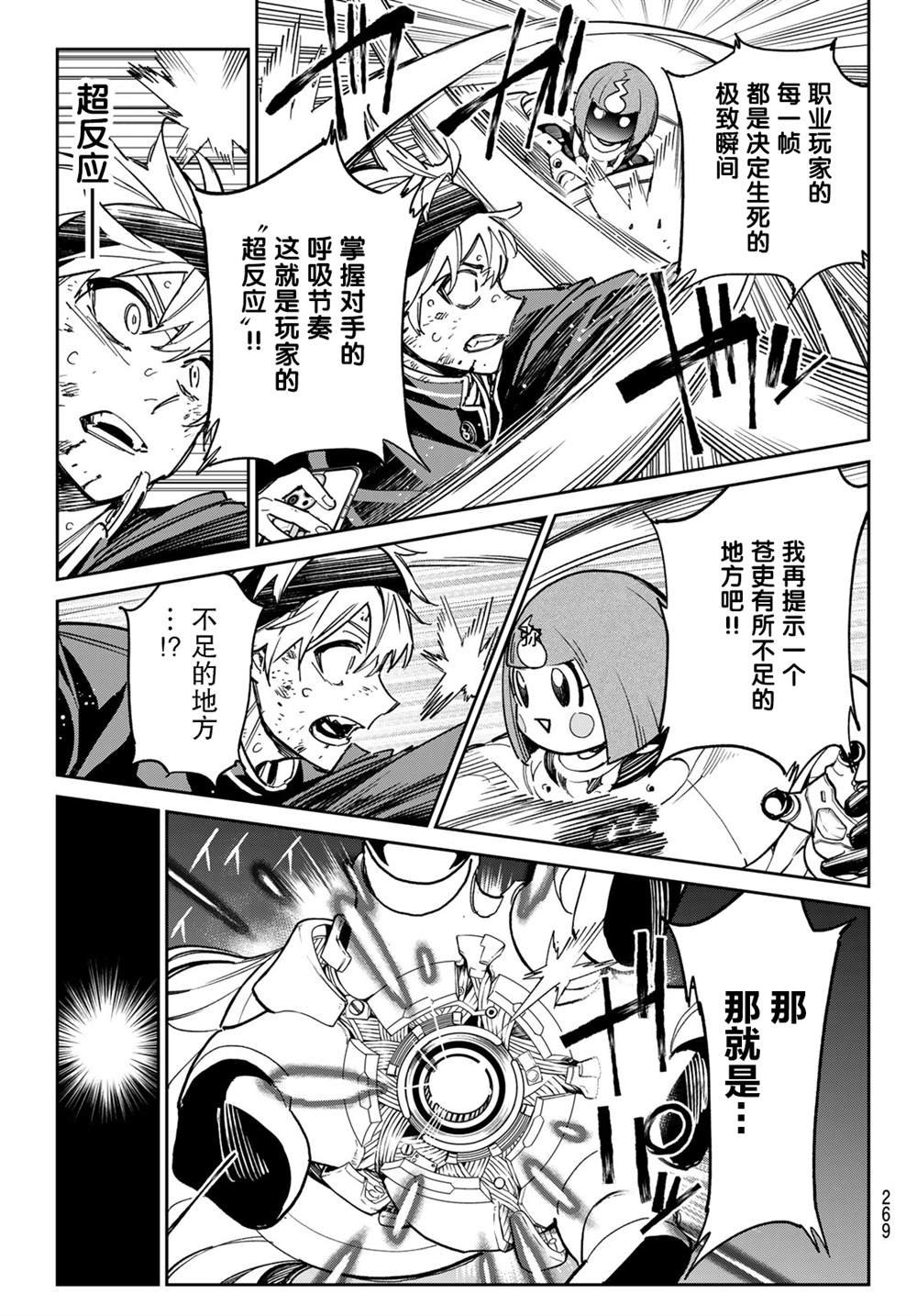 第10话