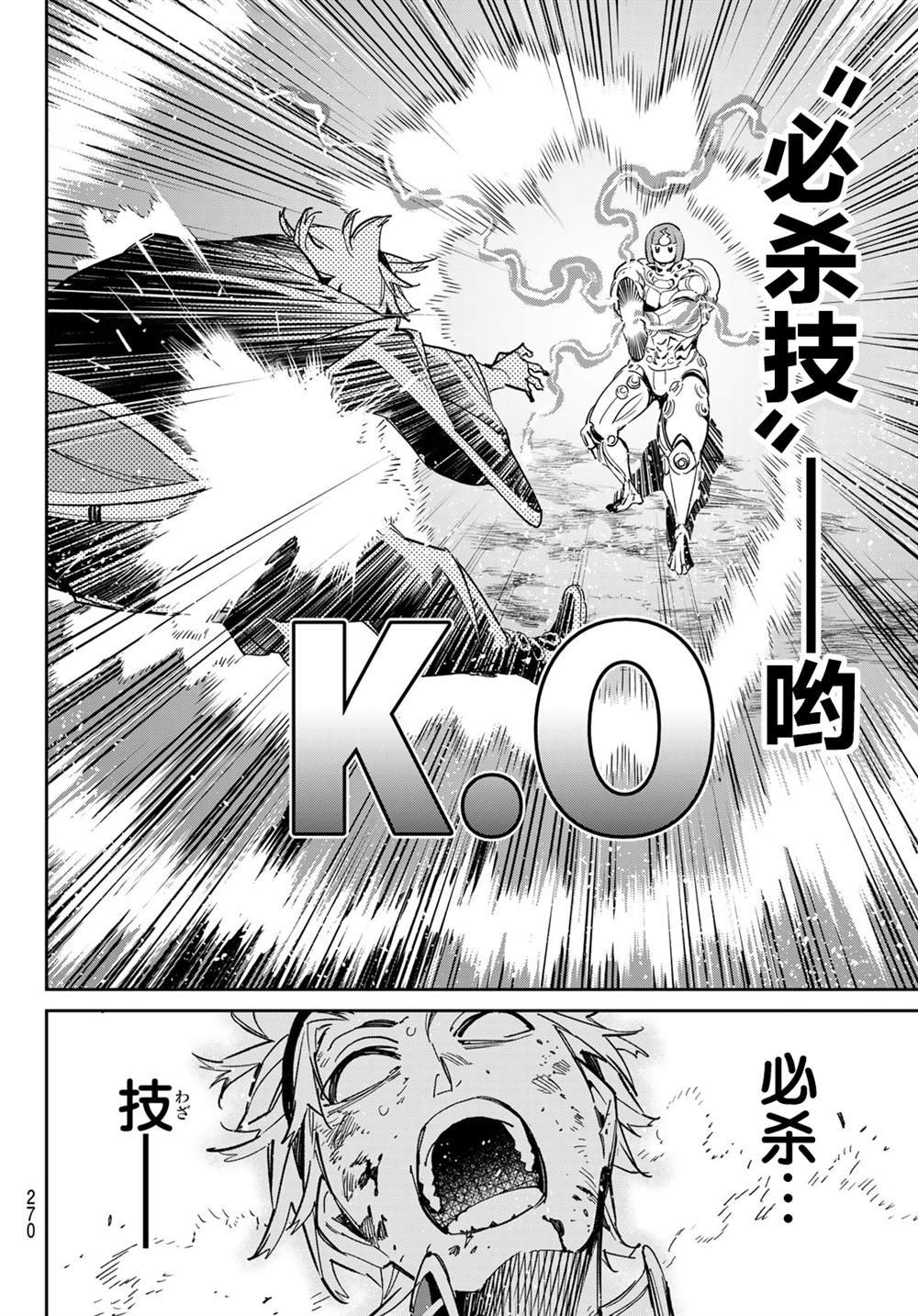 第10话