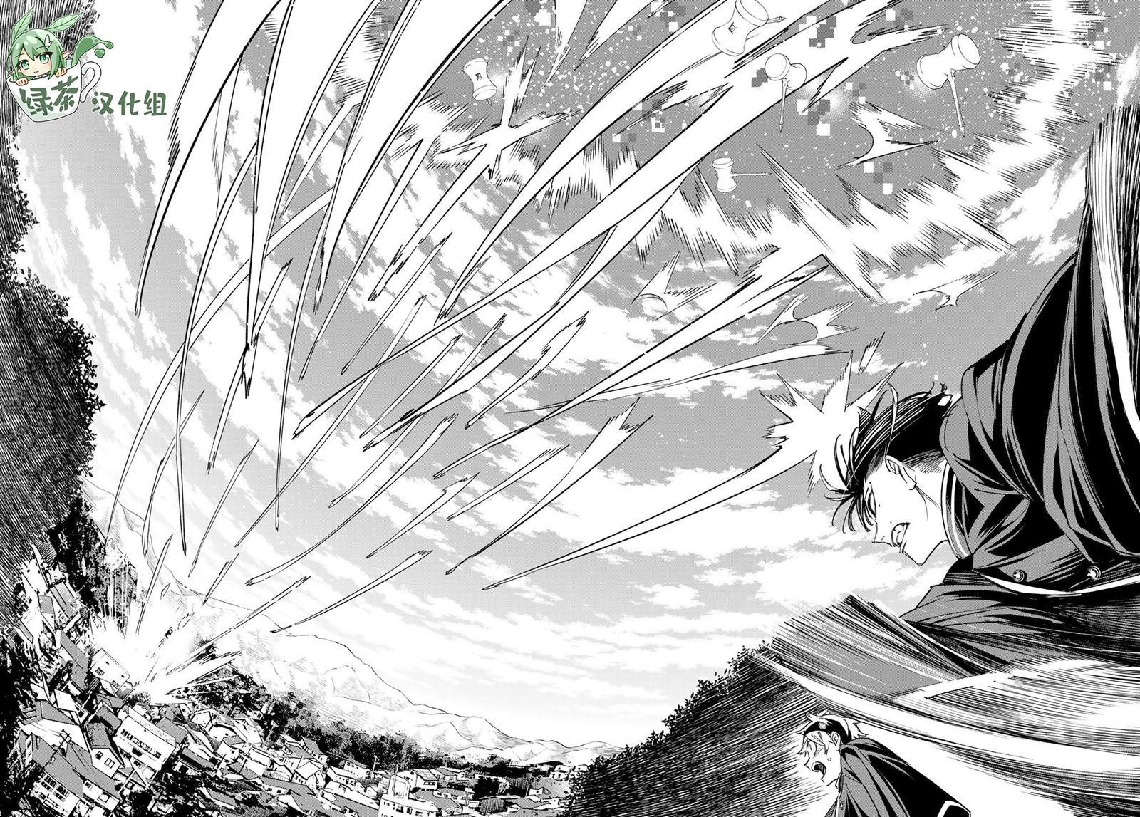 第13话 甲乙对抗战