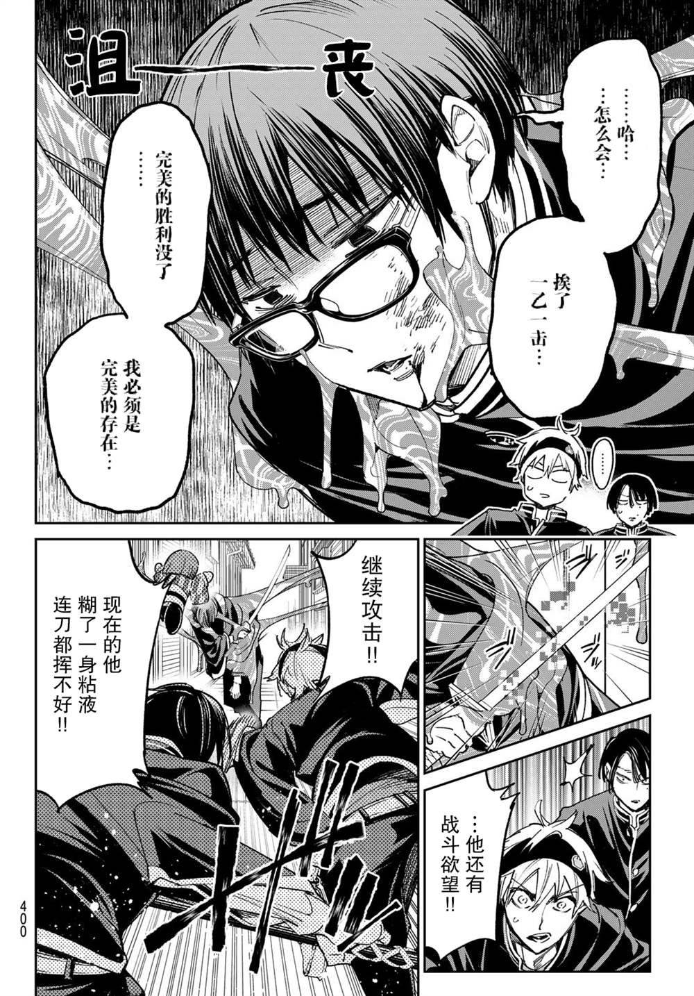 第15话 开窗
