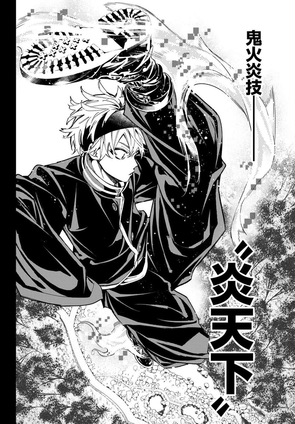 第19话 西部河滩的战斗