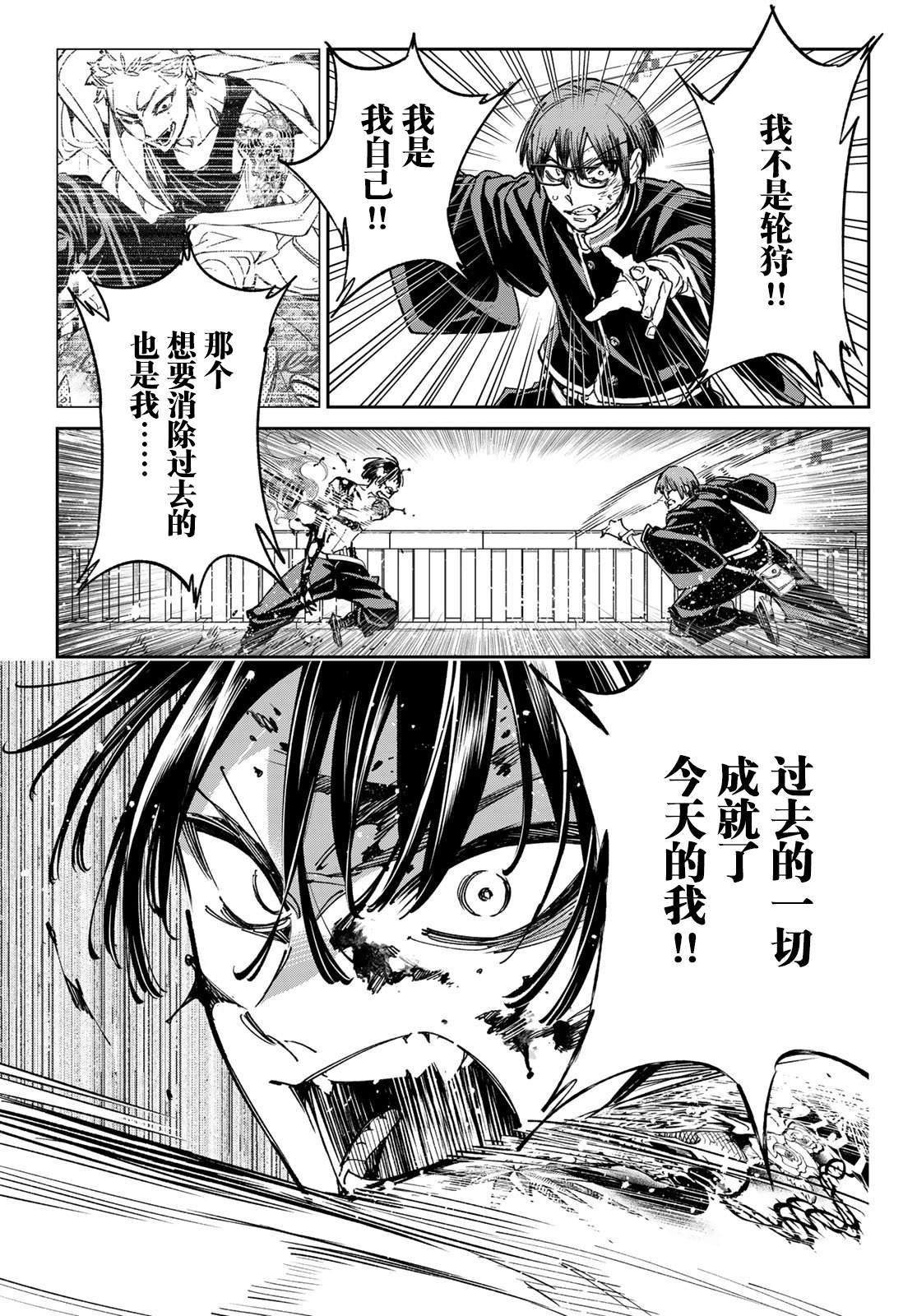 第21话 某个变化