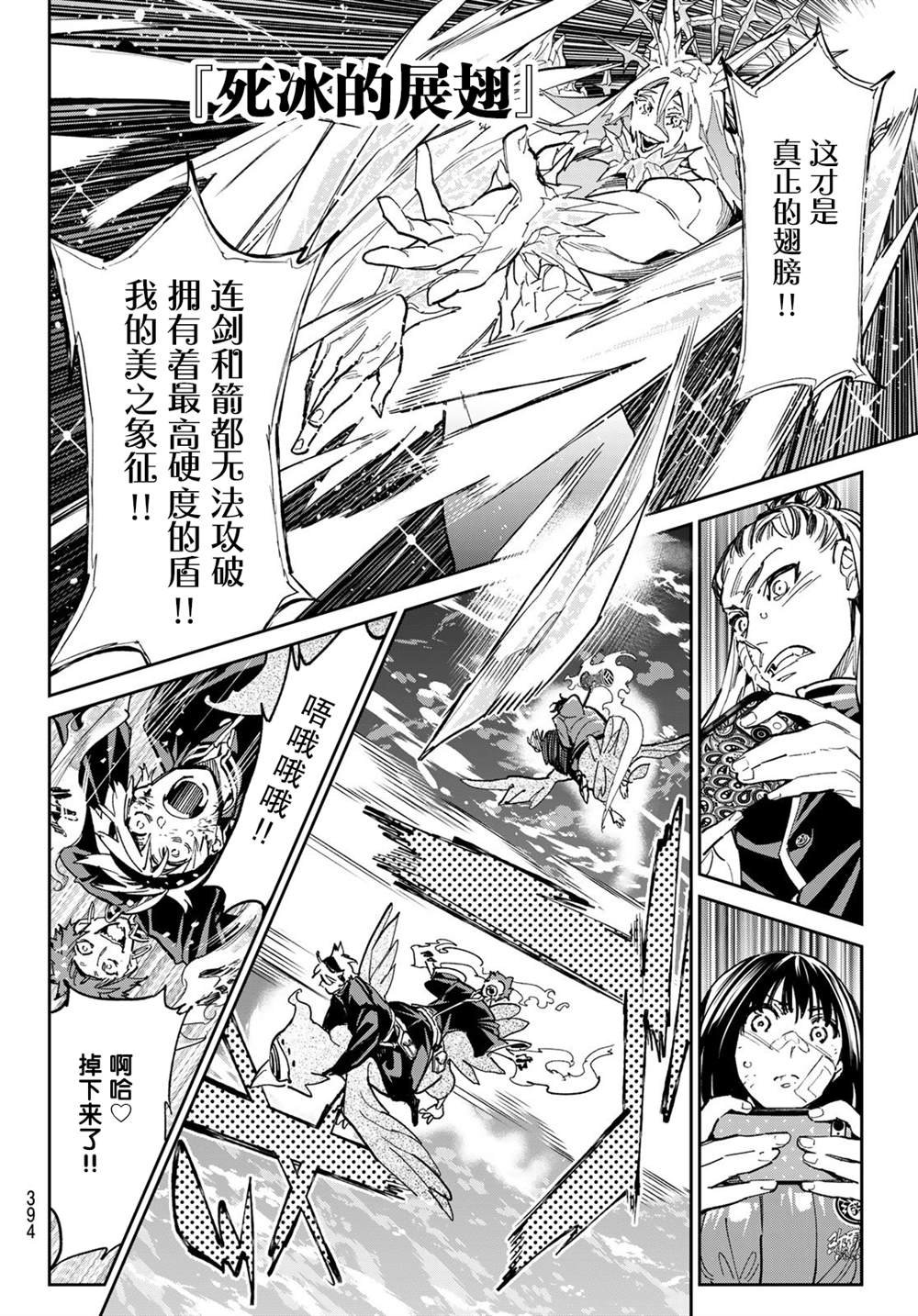第25话 甲乙对抗战，重新开始