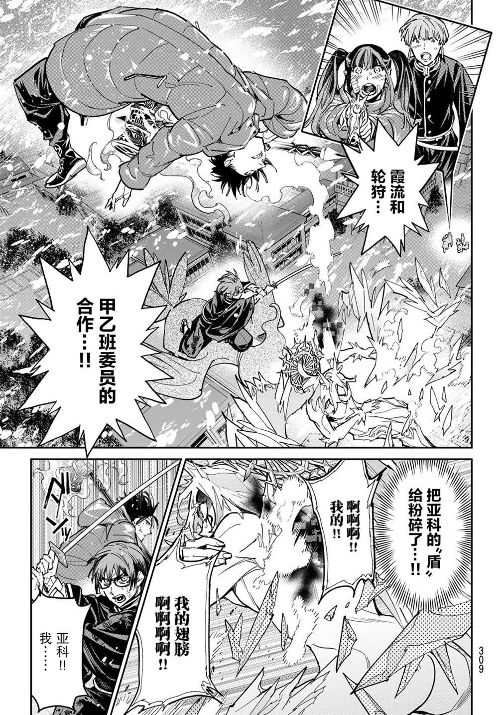 第26话 舍弃的东西