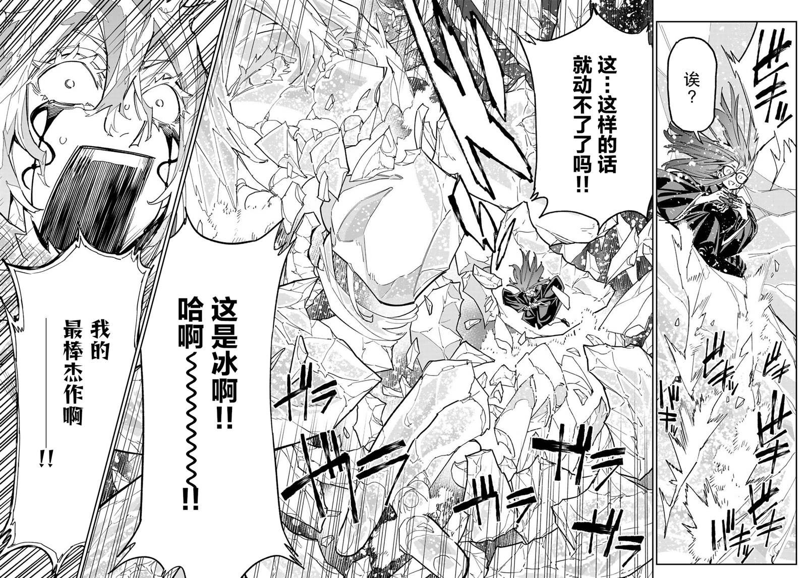第26话 舍弃的东西